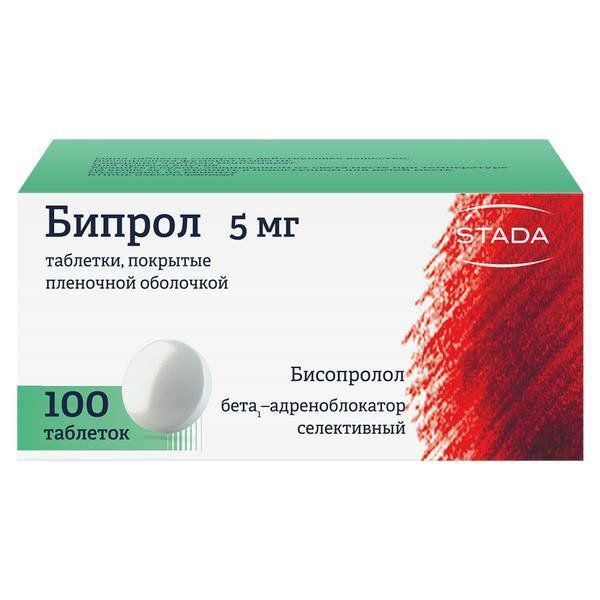 БИПРОЛ 5 МГ №100 ТБ.П/О