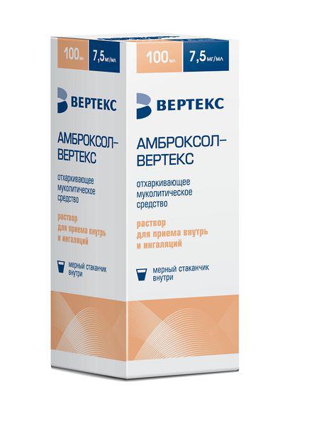 АМБРОКСОЛ 7,5 МГ/МЛ 100 МЛ Р-Р Д/ПРИЕМА ВН. И ИНГ. /ВЕРТЕКС/