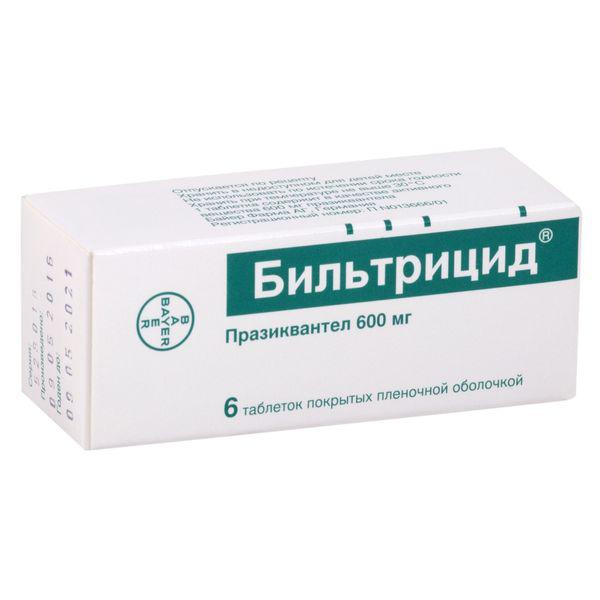 БИЛЬТРИЦИД 600 МГ №6 ТБ.