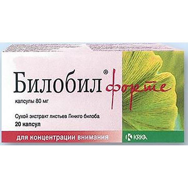 БИЛОБИЛ ФОРТЕ 80 МГ №20 КАПС.