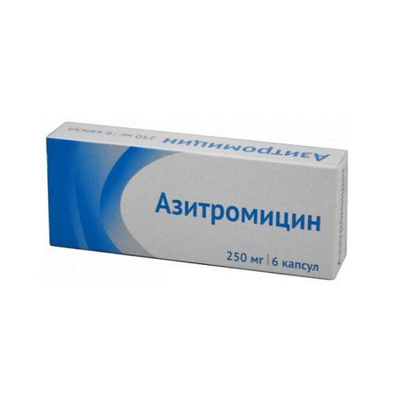 АЗИТРОМИЦИН 250 МГ №6 КАПС. /ОЗОН/