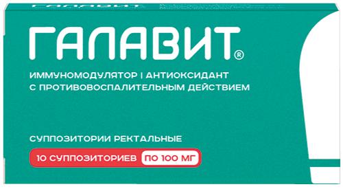 ГАЛАВИТ 100 МГ №10 СУПП РЕКТ.