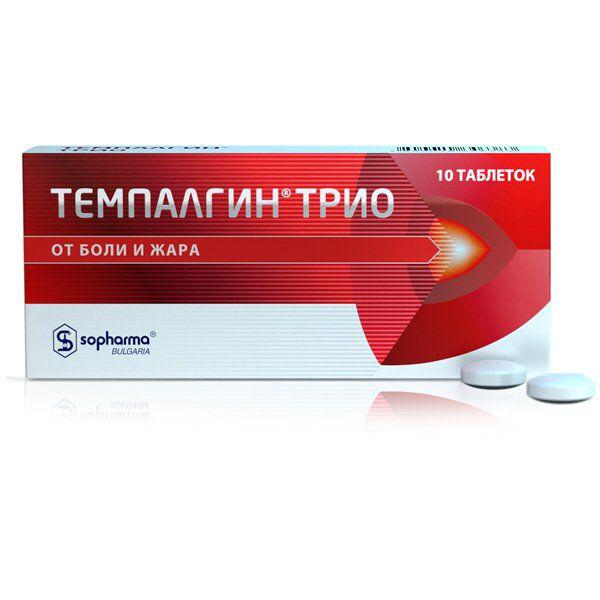 ТЕМПАЛГИН ТРИО №10 ТБ.