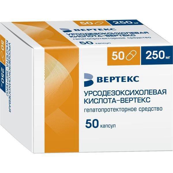 УРСОДЕЗОКСИХОЛЕВАЯ КИСЛОТА 250МГ №50 КАПС./ВЕРТЕКС/