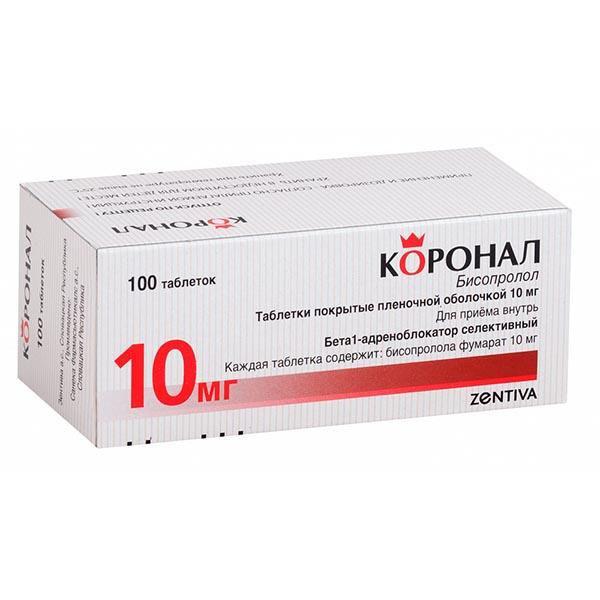 КОРОНАЛ 10 МГ №100 ТБ. П/О