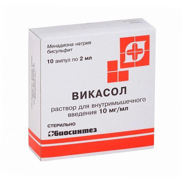ВИКАСОЛ 1% 2 МЛ №10