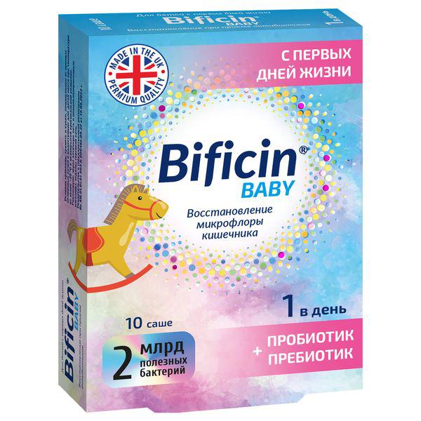 БИФИЦИН БЭБИ №10 САШЕ