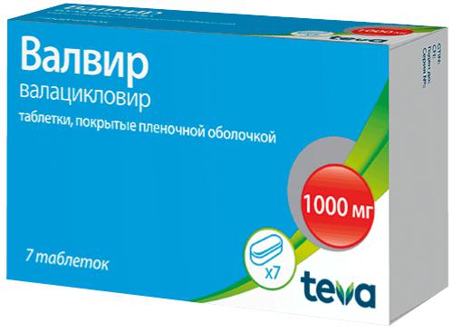 ВАЛЦИКОН 500 МГ №42 ТБ.П/О