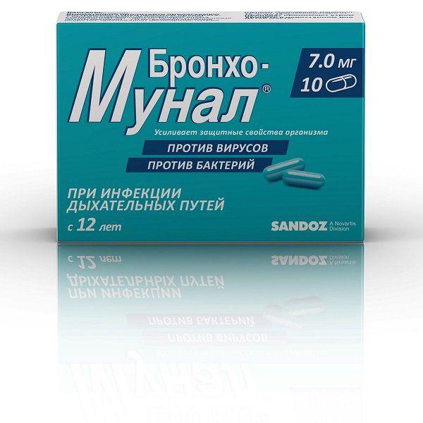 БРОНХО-МУНАЛ 7 МГ №10 КАПС.