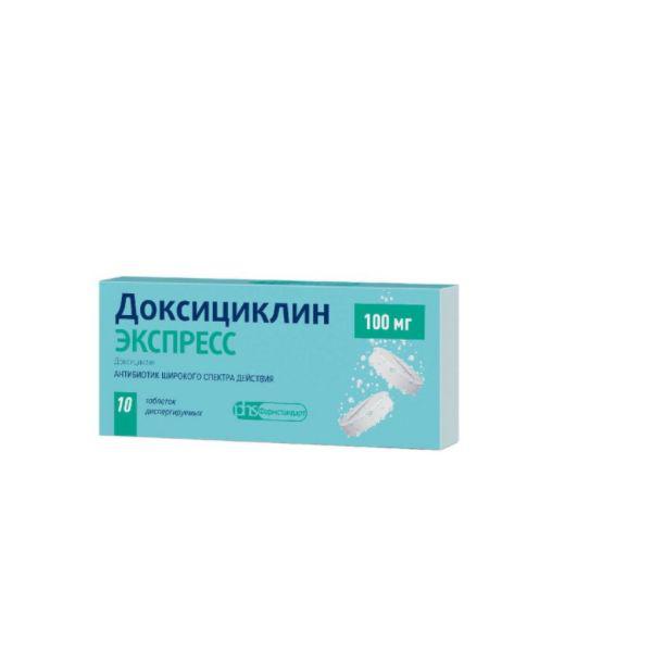 ДОКСИЦИКЛИН ЭКСПРЕСС 0,1 №10 ТБ. ДИСПЕРГ.