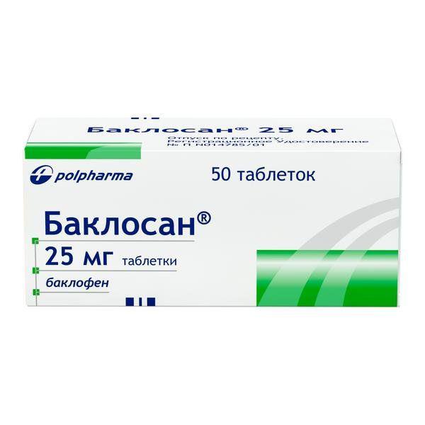 БАКЛОСАН 25 МГ №50 ТБ.