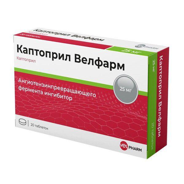 КАПТОПРИЛ 25 МГ №20 ТБ. /ВЕЛФАРМ/