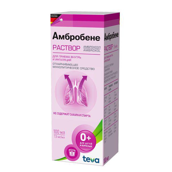 АМБРОБЕНЕ 7,5 МГ/МЛ 100 МЛ Р-Р