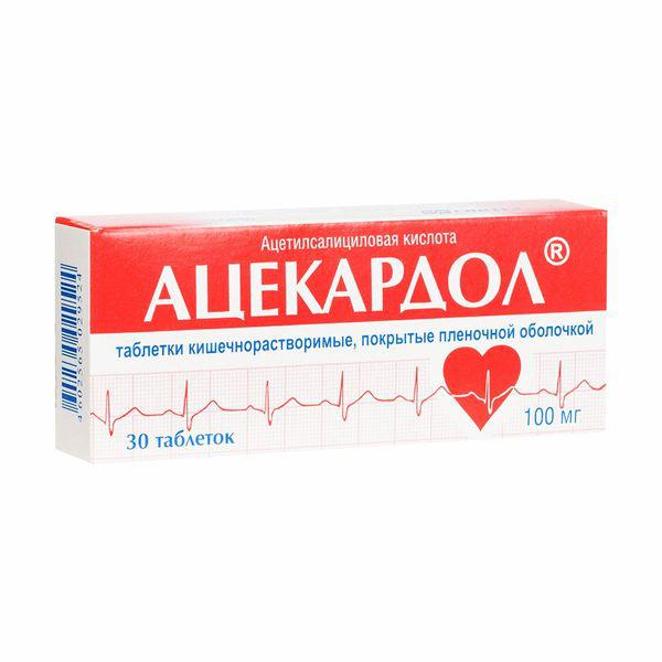 АЦЕКАРДОЛ 100 МГ №30 ТБ.П/О