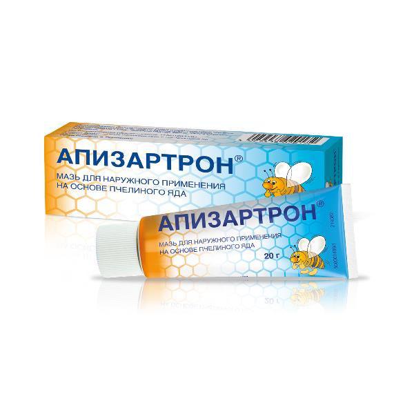 АПИЗАРТРОН 20,0 МАЗЬ
