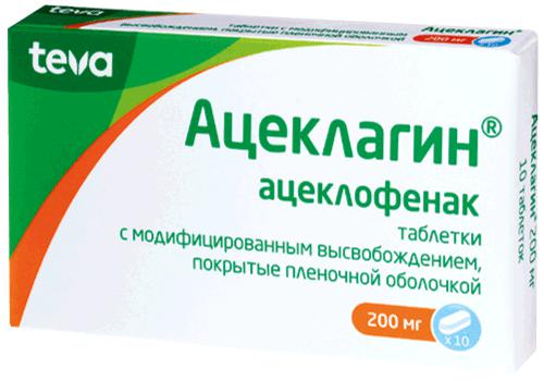 АЦЕКЛАГИН 200 МГ №10 ТБ.П/О