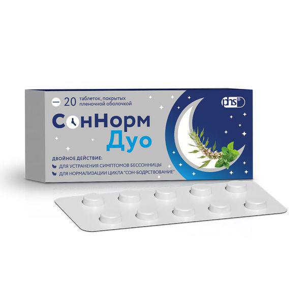 СОННОРМ ДУО 0,003+0,00116+0,028 №20 ТБ. П/О
