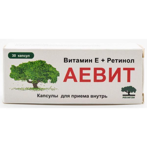 АЕВИТ №30 КАПС.