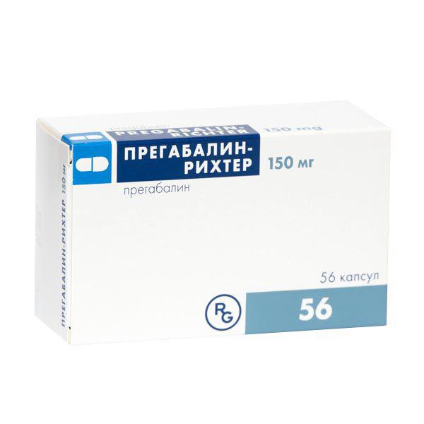 ПРЕГАБАЛИН-РИХТЕР 150 МГ №56 КАПС.