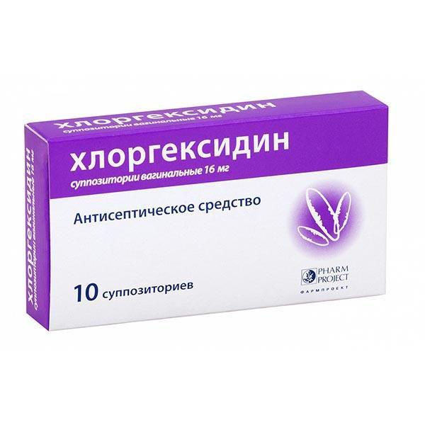 ХЛОРГЕКСИДИН 16 МГ №10 СУПП.ВАГ.