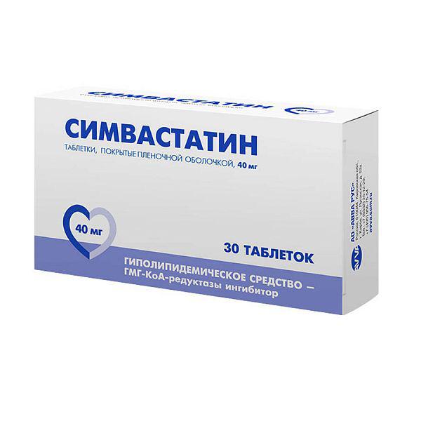 СИМВАСТАТИН 40 МГ №30 ТБ.П/О