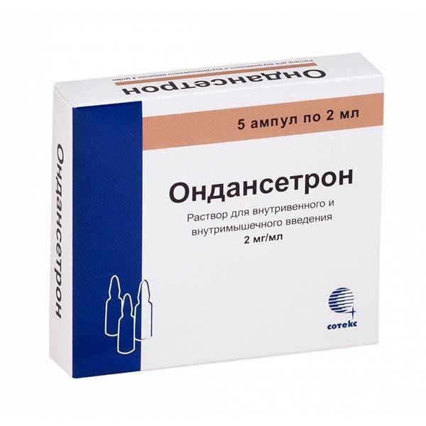 ОНДАНСЕТРОН 0,002/МЛ 2МЛ №5 АМП./СОТЕКС/