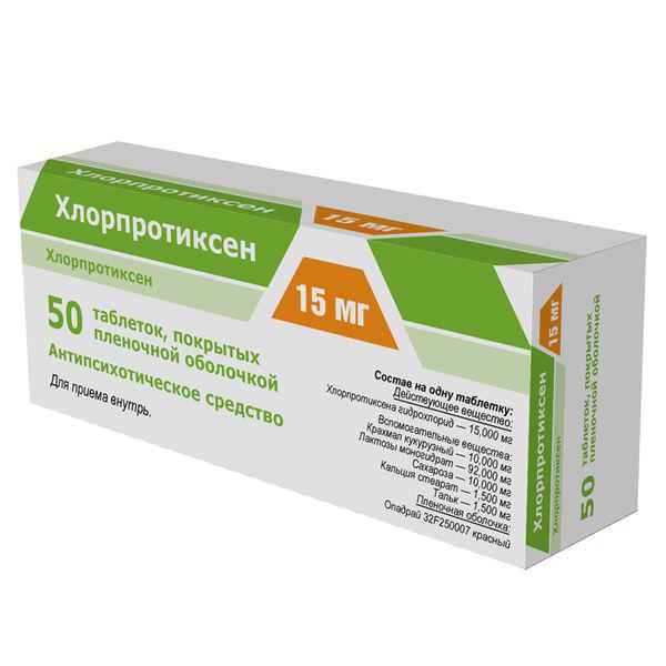 ХЛОРПРОТИКСЕН 15 МГ №50 ТБ.П/О /ФАРМПРОЕКТ/