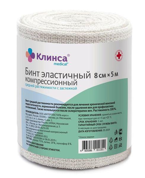 БИНТ ЭЛАСТ.КОМПРЕС.КЛИНСА 8х500см СР.РАСТ.С ЗАСТЕЖКОЙ