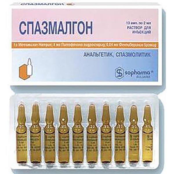 СПАЗМАЛГОН 2 МЛ №10 Р-Р В/М ВВЕД