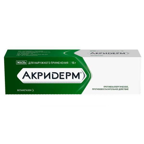 АКРИДЕРМ 0,05% 15,0 МАЗЬ