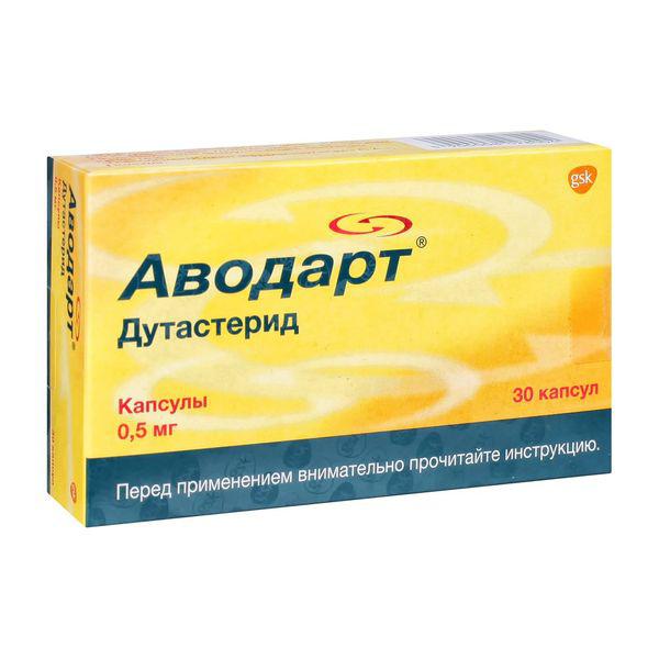 АВОДАРТ 0,5 МГ №30 КАПС.