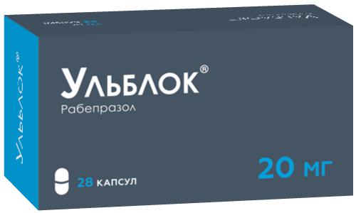 УЛЬБЛОК 20 МГ № 28 КАПС .