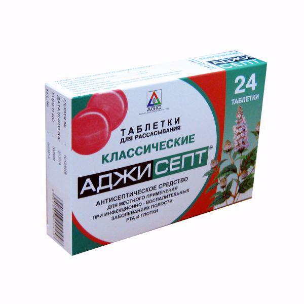 АДЖИСЕПТ КЛАССИЧ. №24 ТБ.Д/РАССАС.