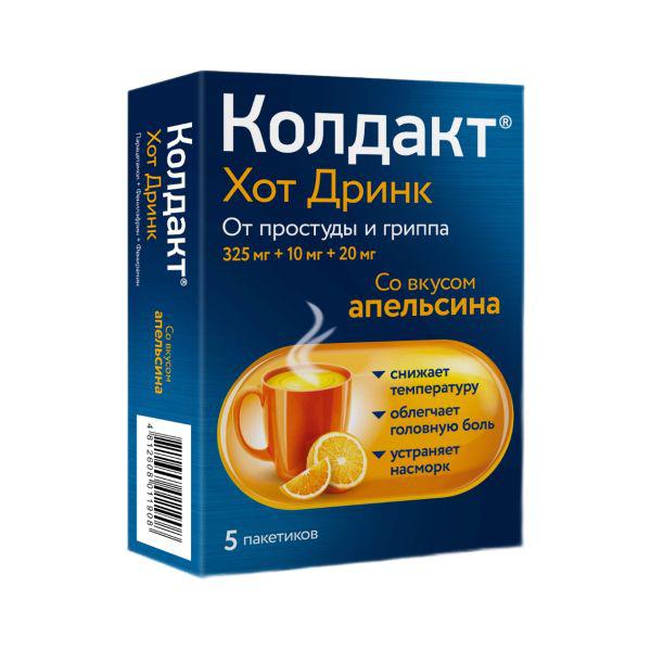 КОЛДАКТ ХОТ ДРИНК №5 ПОР./АПЕЛЬСИН/