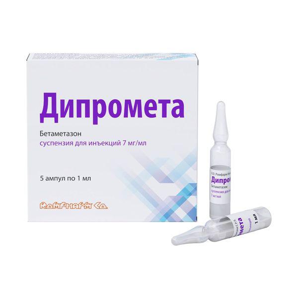 ДИПРОМЕТА 7 МГ/МЛ 1МЛ №5 СУСП.Д/И