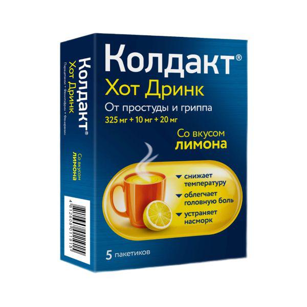 КОЛДАКТ ХОТ ДРИНК №5 ПОР./ЛИМОН/