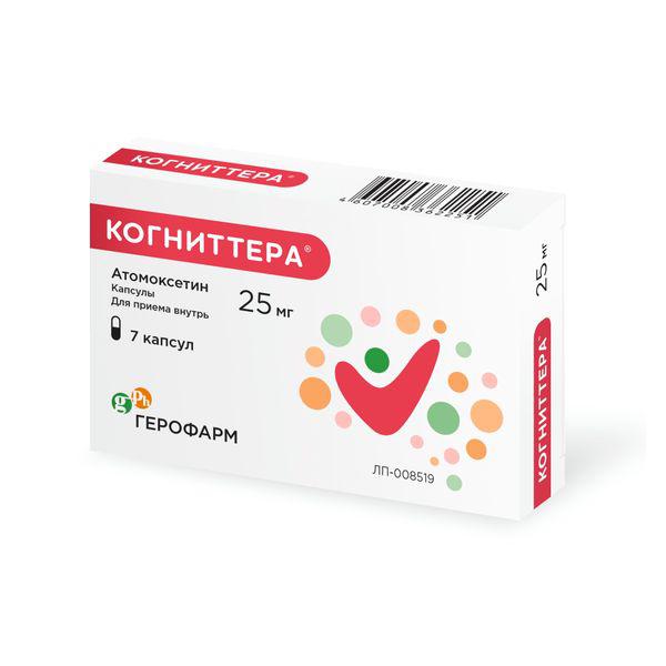 КОГНИТЕРРА 25 МГ №7 КАПС.