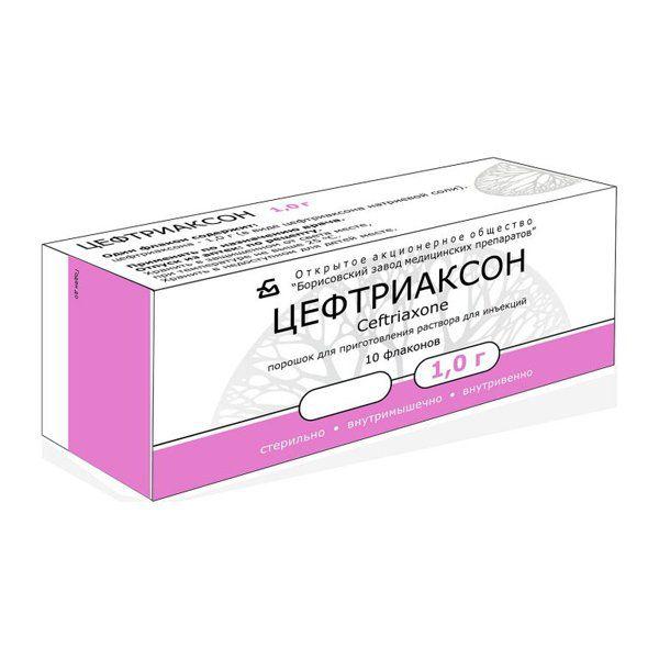 ЦЕФТРИАКСОН 1.0 /БОРИСОВСКИЙ З-Д/