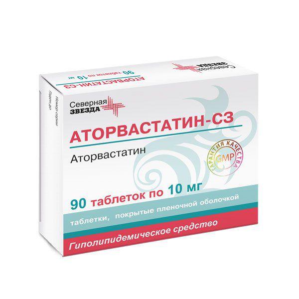 АТОРВАСТАТИН-СЗ 10 МГ №90 ТБ П/О