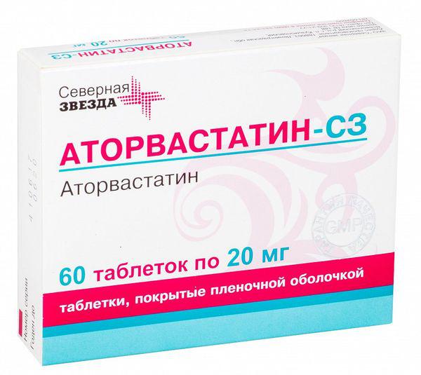 АТОРВАСТАТИН-СЗ 20 МГ №60 ТБ. П/О 