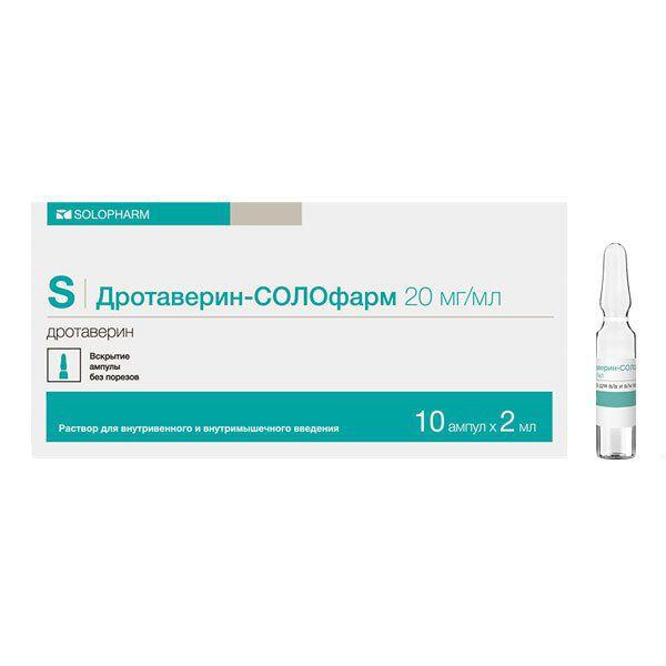 ДРОТАВЕРИН-СОЛОФАРМ 2% 2 МЛ №10