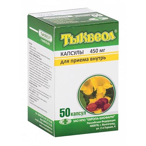 ТЫКВЕОЛ №50 КАПС.