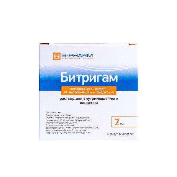 БИТРИГАМ 2МЛ №5 АМП Р-Р В/М