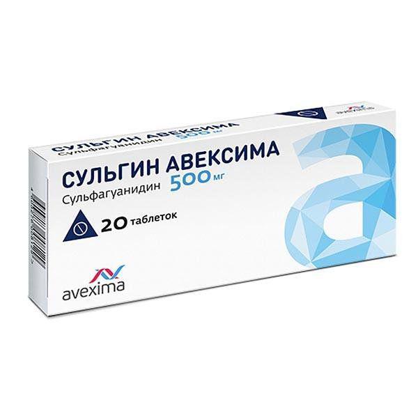 СУЛЬГИН АВЕКСИМА 0.5 №20 ТБ.