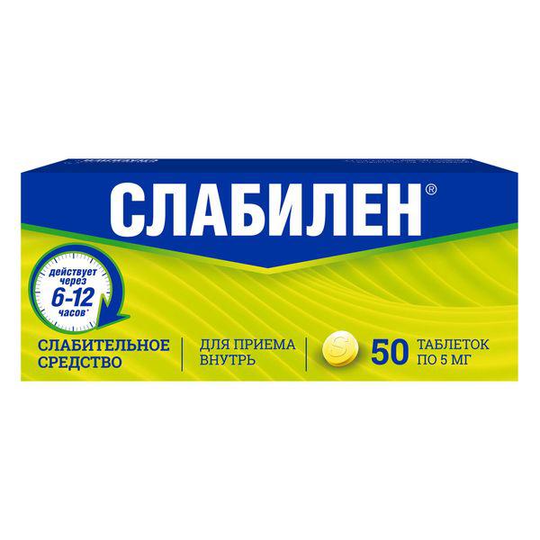 СЛАБИЛЕН 5 МГ №50 ТБ.П/О