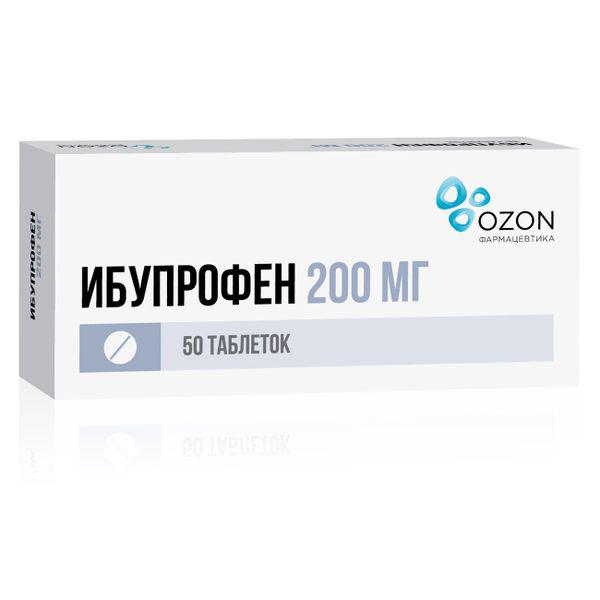 ИБУПРОФЕН 200 МГ №50 ТБ.П/О /ОЗОН ФАРМ/