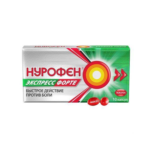 НУРОФЕН ЭКСПРЕСС ФОРТЕ 400МГ №10 КАПС.