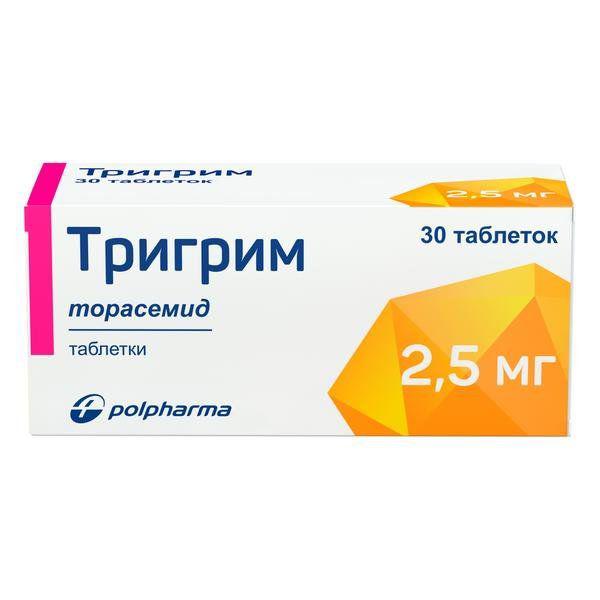 ТРИГРИМ 2,5 МГ №30 ТБ.