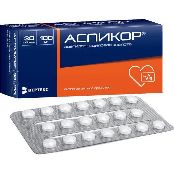 АСПИКОР 0,1 №30 ТБ.П/О