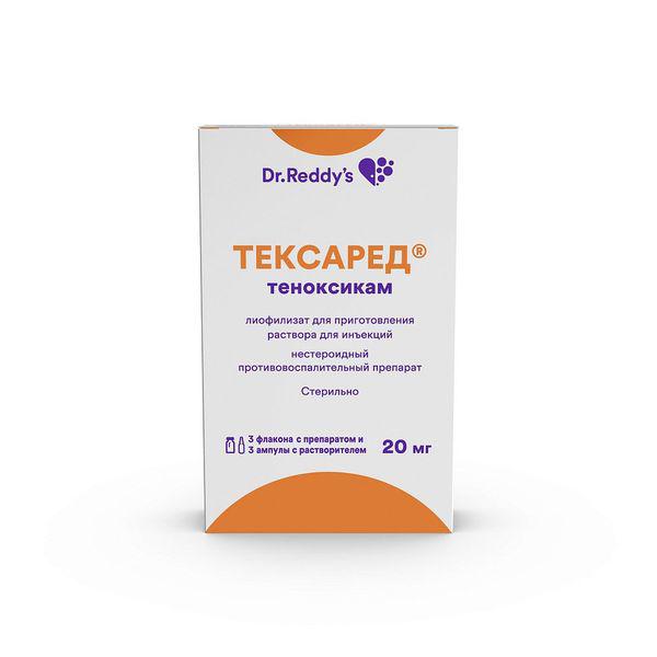 ТЕКСАРЕД 20 МГ №3 ФЛ.ЛИОФ.Д/Р-РА +РАСТ-ЛЬ